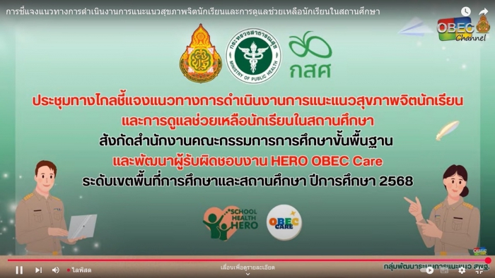 คำบรรยายภาพ