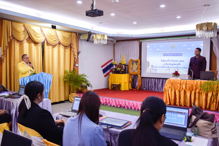 คำบรรยายภาพ