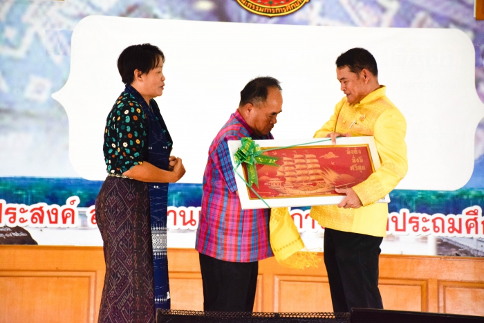 คำบรรยายภาพ
