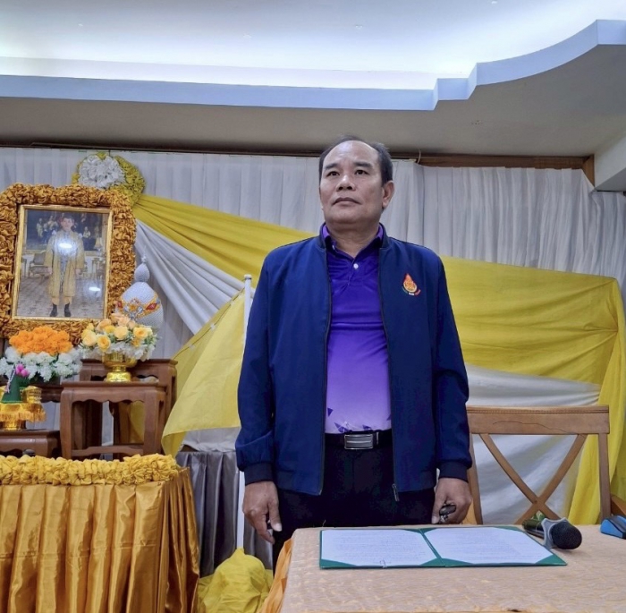 คำบรรยายภาพ