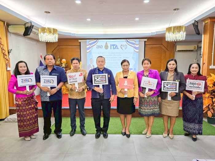 คำบรรยายภาพ