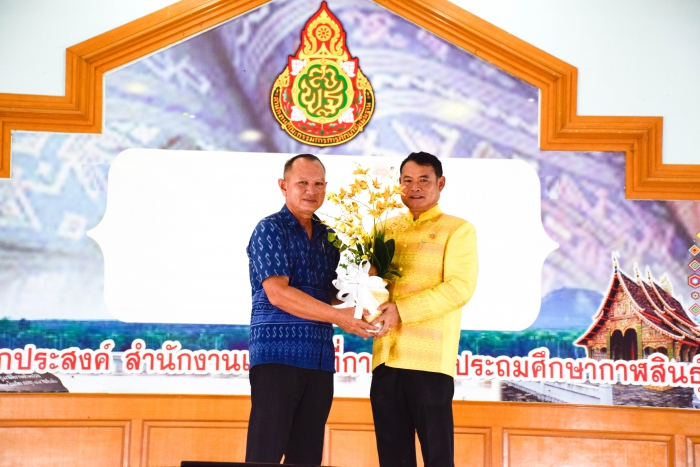 คำบรรยายภาพ