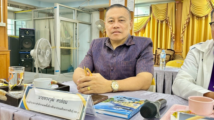 คำบรรยายภาพ