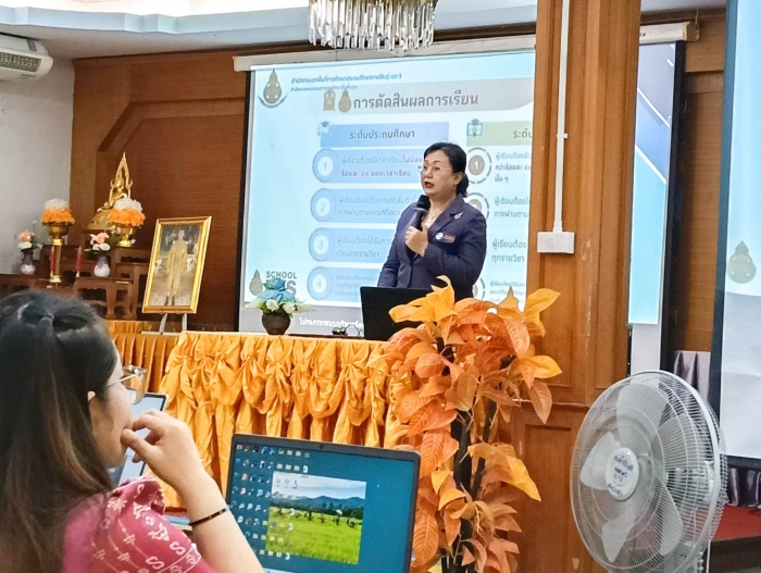 คำบรรยายภาพ