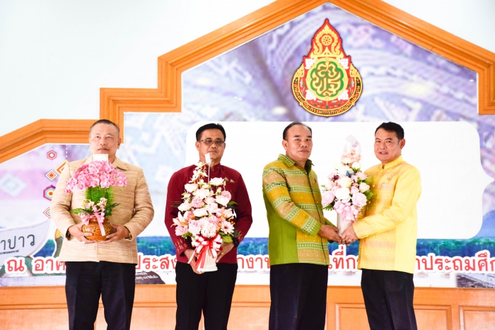 คำบรรยายภาพ