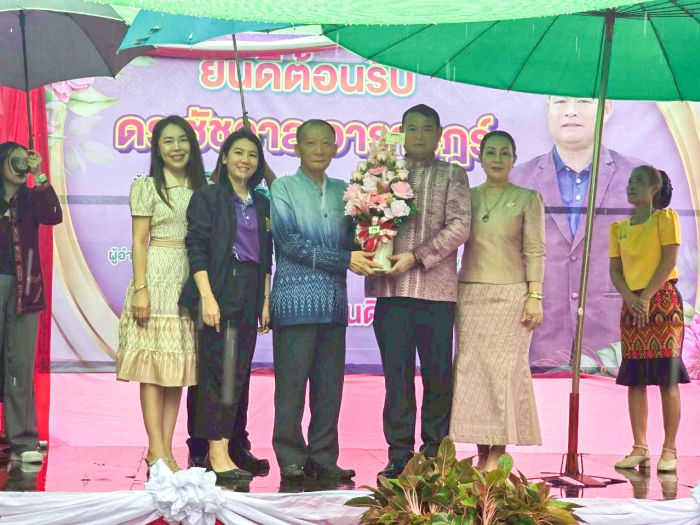 คำบรรยายภาพ