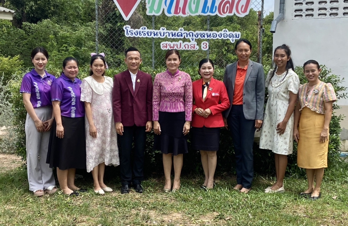 คำบรรยายภาพ