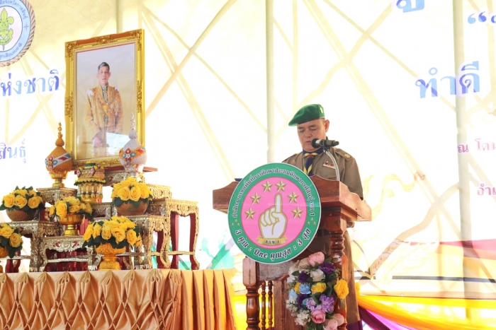 คำบรรยายภาพ