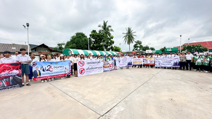 คำบรรยายภาพ