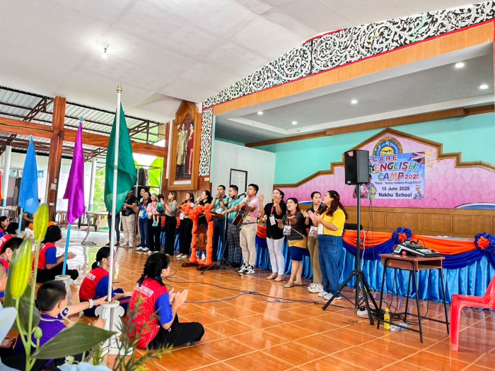 คำบรรยายภาพ