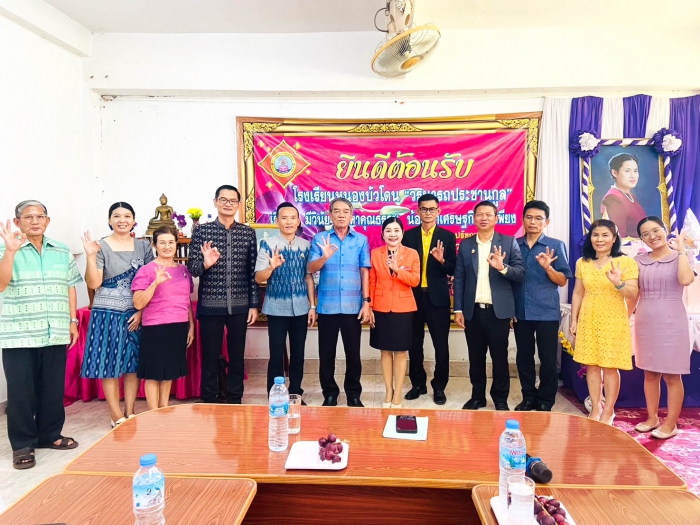 คำบรรยายภาพ