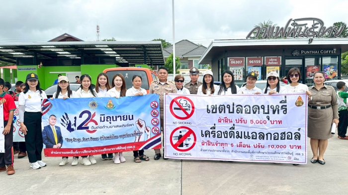 คำบรรยายภาพ
