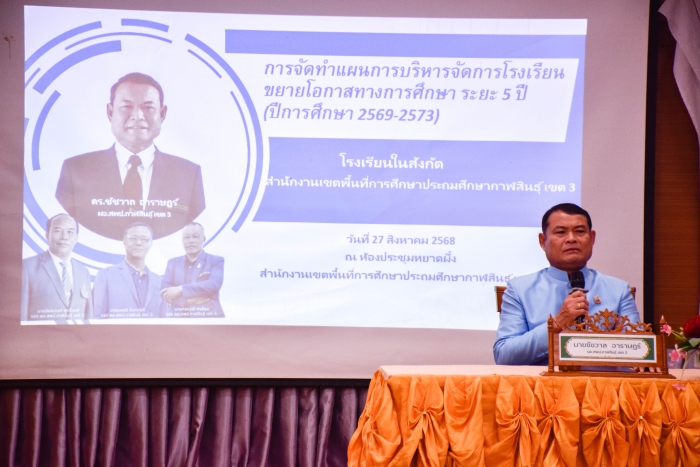 คำบรรยายภาพ