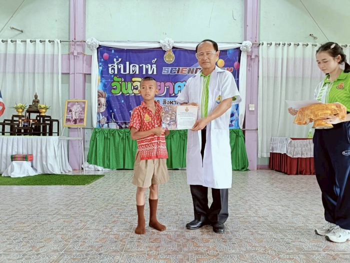 คำบรรยายภาพ