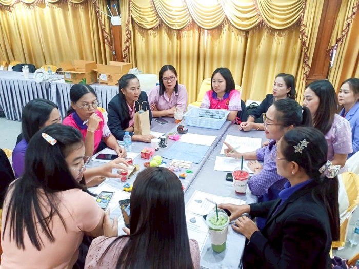 คำบรรยายภาพ