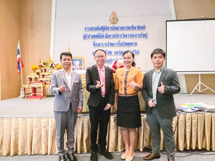คำบรรยายภาพ
