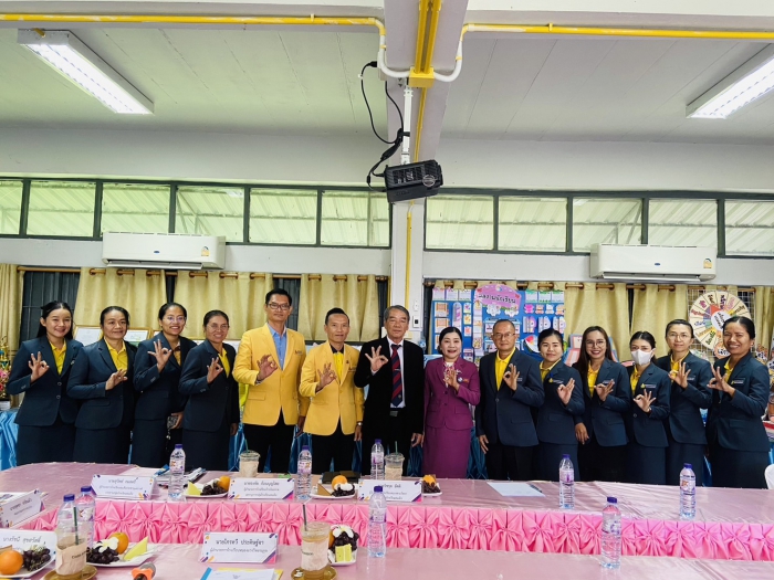 คำบรรยายภาพ