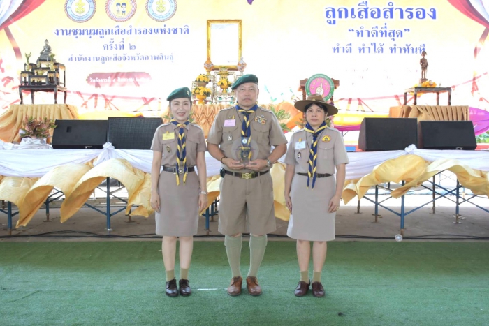 คำบรรยายภาพ