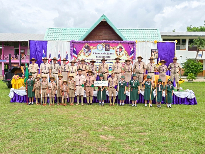 คำบรรยายภาพ