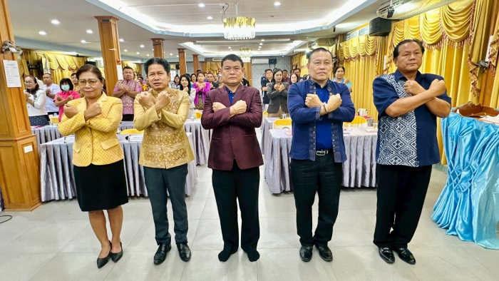 คำบรรยายภาพ