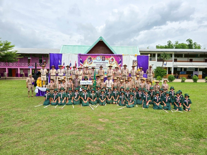 คำบรรยายภาพ