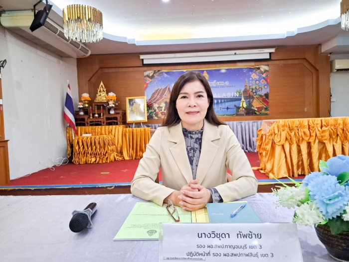 คำบรรยายภาพ