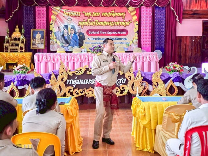 คำบรรยายภาพ