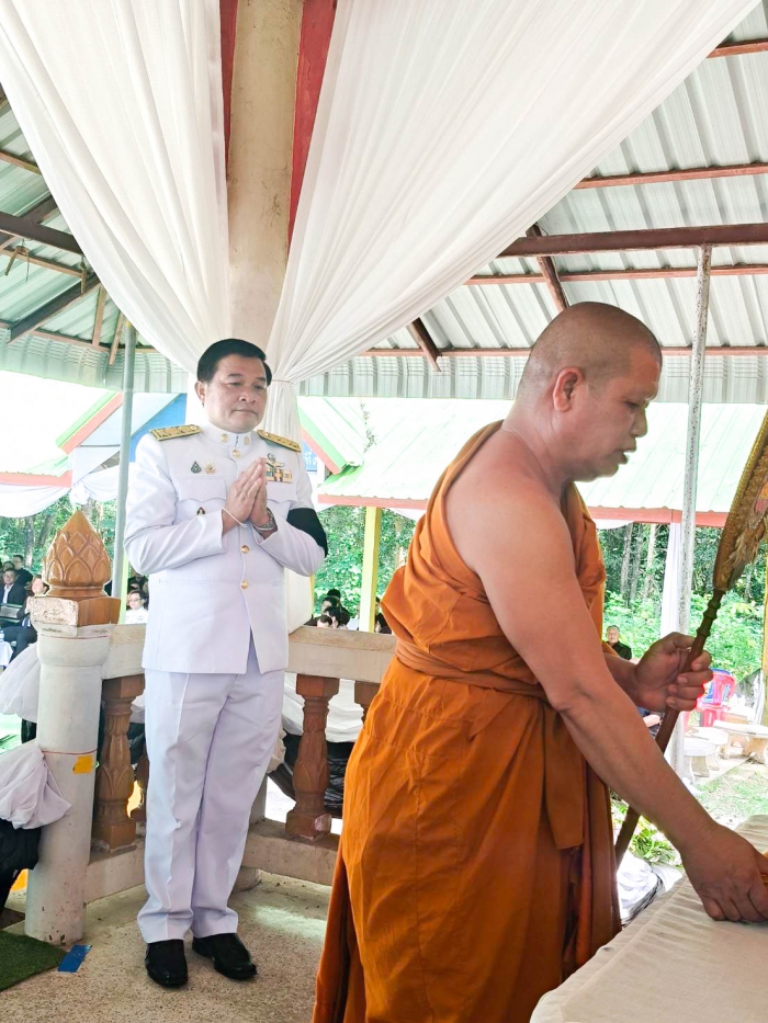 คำบรรยายภาพ