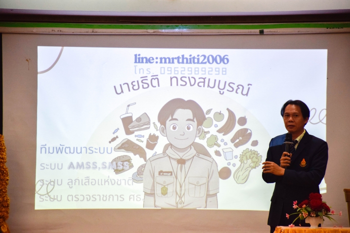 คำบรรยายภาพ