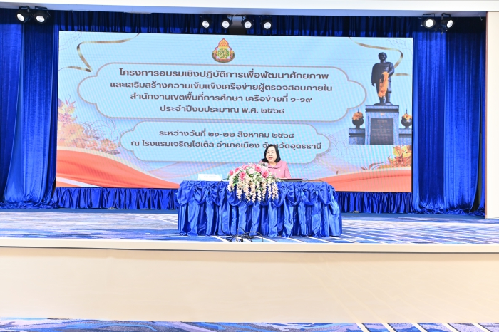 คำบรรยายภาพ