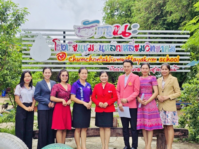 คำบรรยายภาพ