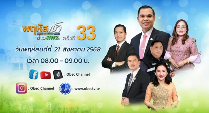 คำบรรยายภาพ