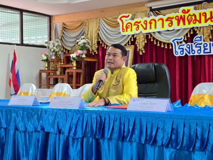 คำบรรยายภาพ
