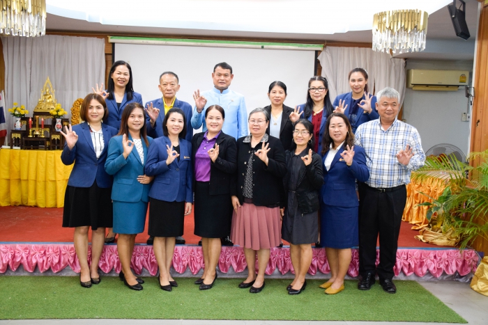 คำบรรยายภาพ