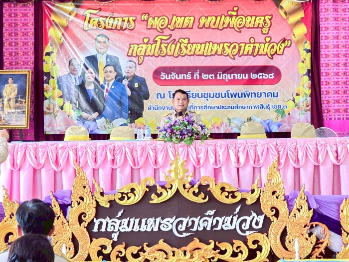 คำบรรยายภาพ