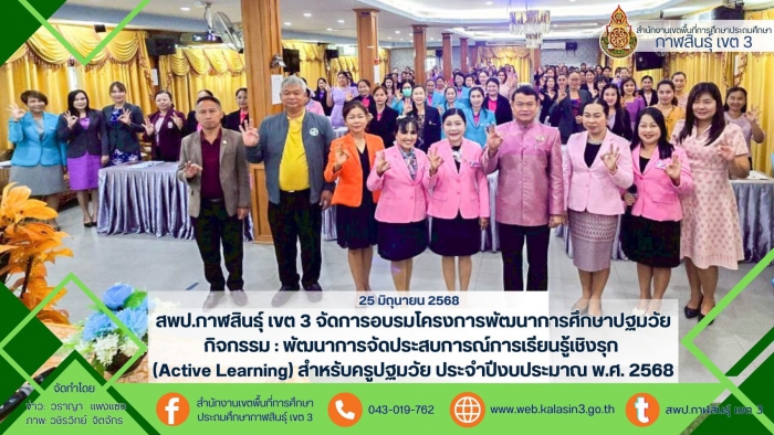 คำบรรยายภาพ