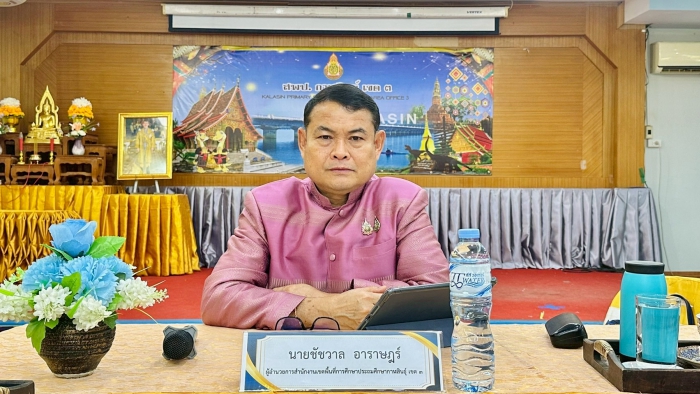 คำบรรยายภาพ