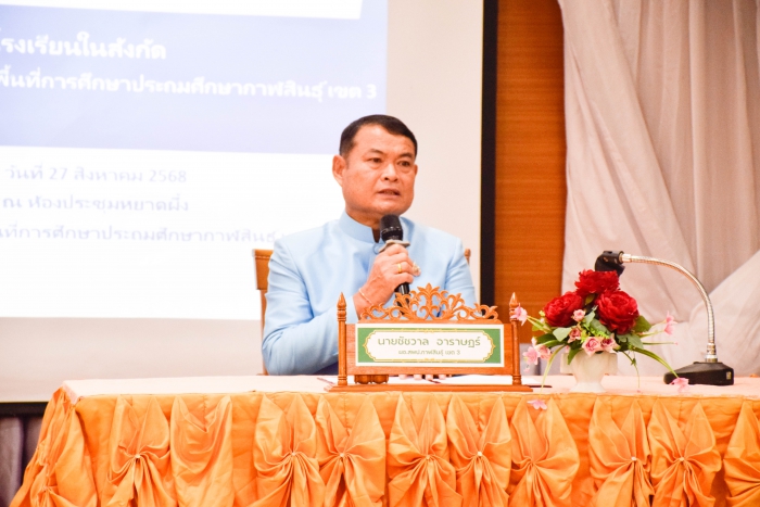 คำบรรยายภาพ