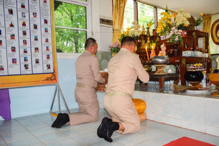 คำบรรยายภาพ