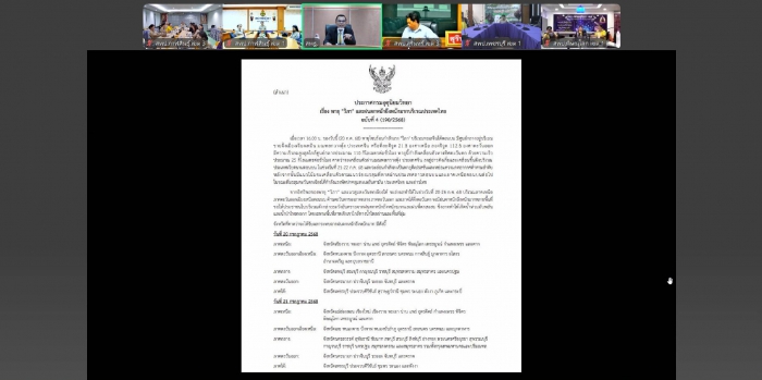 คำบรรยายภาพ