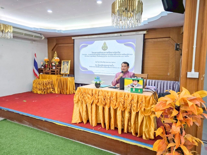 คำบรรยายภาพ