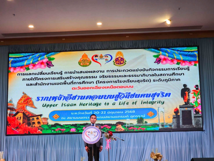 คำบรรยายภาพ