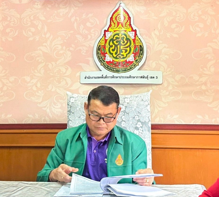 คำบรรยายภาพ