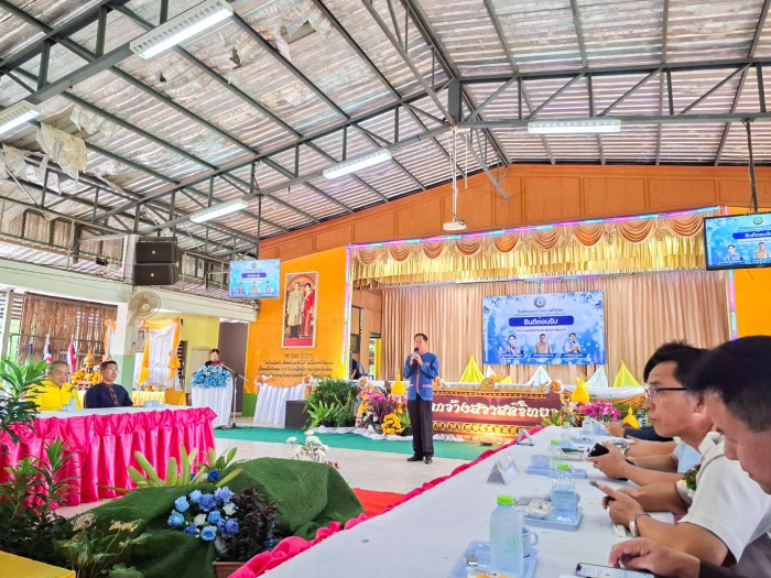 คำบรรยายภาพ