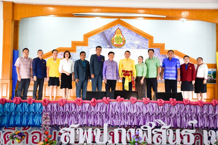 คำบรรยายภาพ