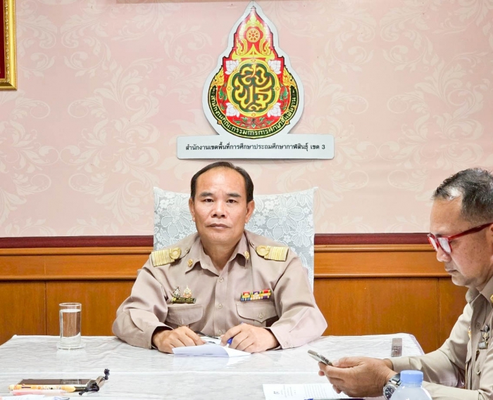 คำบรรยายภาพ
