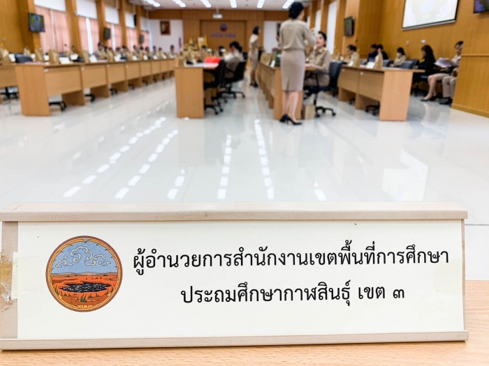 คำบรรยายภาพ