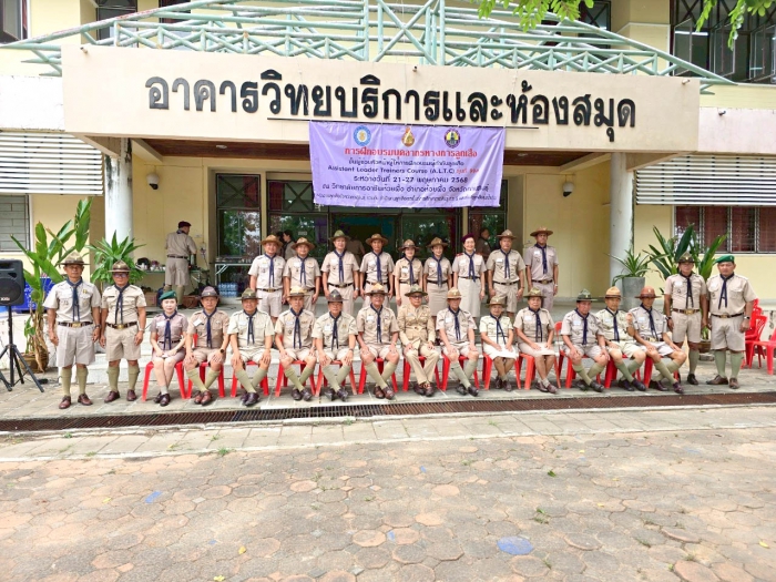 คำบรรยายภาพ