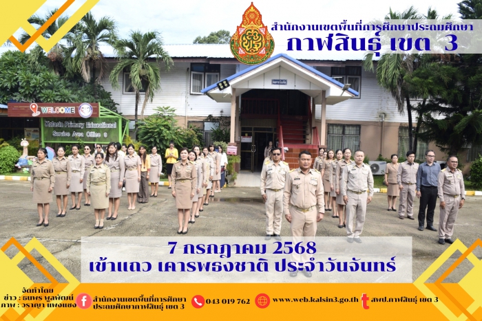 คำบรรยายภาพ