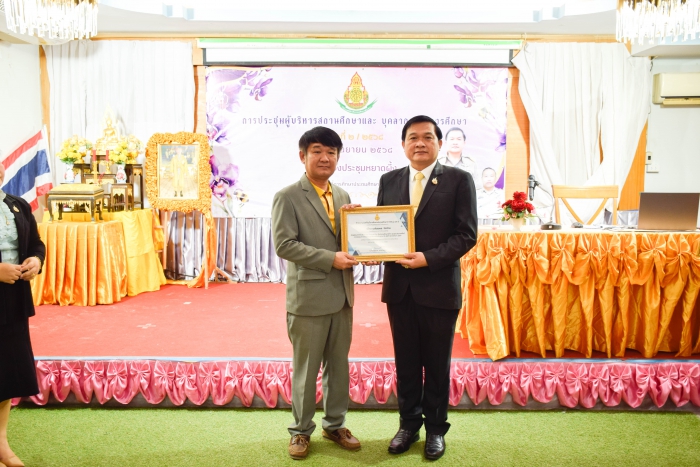 คำบรรยายภาพ